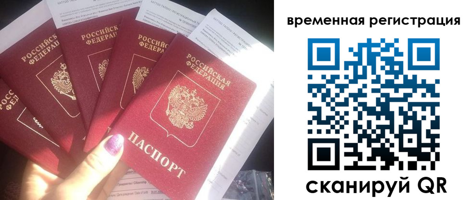 регистрация для дет. сада в Волчанске
