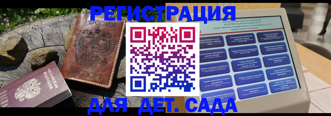 временная регистрация поиск в Волчанске